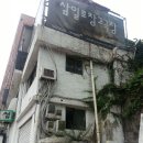 예술극장 창고 이미지