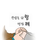 성현