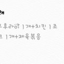 한솥도시락대구월성점 네이버블로그