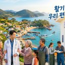 휴먼메디칼