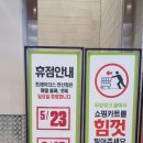 연산트레이더스약국 이미지
