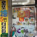 CU대구북구대로점 이미지