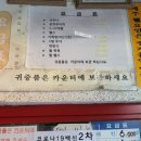 거제해수탕