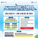 땡큐횟집 네이버블로그