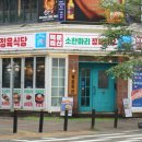 고기다 프라자 정육식당 네이버블로그