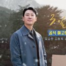 장례희망 - 공주시 백미고을길 10-9 | 장례희망
