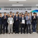 보금자리부동산중개 이미지