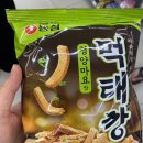 이마트24 김해골든점 이미지