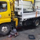 하대원카공업사 이미지