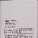 하우스씨(HOUSE C)