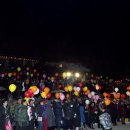 2019 해맞이행사 이미지