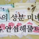 주식회사 온유 이미지