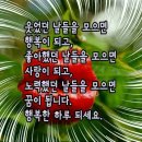 2017년 9월 3일 북한산 숨은벽&백운대산행 신청자 명단 (6시 출발~아침밥 드립니다^^) 이미지