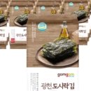 광천경로당 이미지