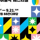 조이산업개발