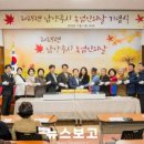 농업기술센터 3층 대강당 | 뉴스보고- “흙에서 시작된 미래”…남양주시, ‘2025 농업인의 날’ 기념식 개최