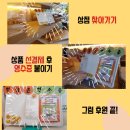 관악구장애인복지관 이미지
