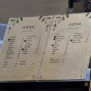 경기도 수원시 권선구 권선로530번길 31-4 (세류동) | 수원 화성 로테이션 소개팅 커피연소개팅 매칭 후기