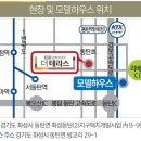 남해오네뜨공인중개사사무소 이미지