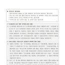 한국남동발전 빛뜰어린이집 네이버블로그