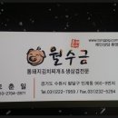 일품찌개전문점 이미지