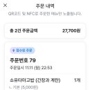 생마차 공덕역점 네이버블로그