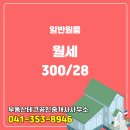 좋은날 공인중개사사무소 이미지
