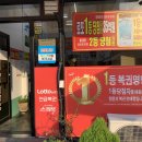 효자로또복권 티스토리