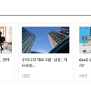 리에이즈 이미지