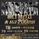 나인스짐 이미지