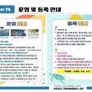노블스위밍랩 이미지