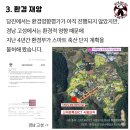 명도축산 이미지