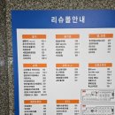 로엘발레아카데미학원 이미지