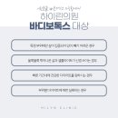 하이린 이미지
