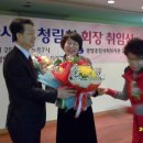 한국수화사랑청림회