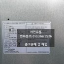 서전유통