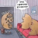 [2021 마지막 편지] 고마웠고 수고했어요 내년에 봐요✋🏻 이미지