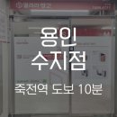 풍덕천로190번길 이미지
