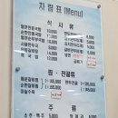 안동장터소고기국밥화성마도점 | 2023.11 화성남양 안동장터소고기국밥 얼큰안동국밥 내돈내산 후기