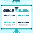 비엠에스서비스