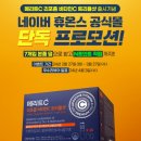 메리트스토어