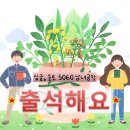 2025년 2월15일 토요일 두근두근 봄이오고 있어요 이미지