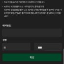 체크인 여행사 이미지