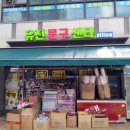 가람동_세종이마트앞 이미지