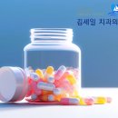 건명약국 이미지