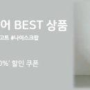 미소페구리