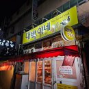 뉴월드관광나이트 이미지