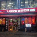 로드락비어인제원통점 - 인제군 원통로147번길 30 | 로드락비어인제원통점