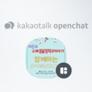라온특수운동심리전문상담센터 이미지
