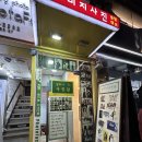대전흑백사진 분위기 있는 은행동 가족사진 별하나사진관
